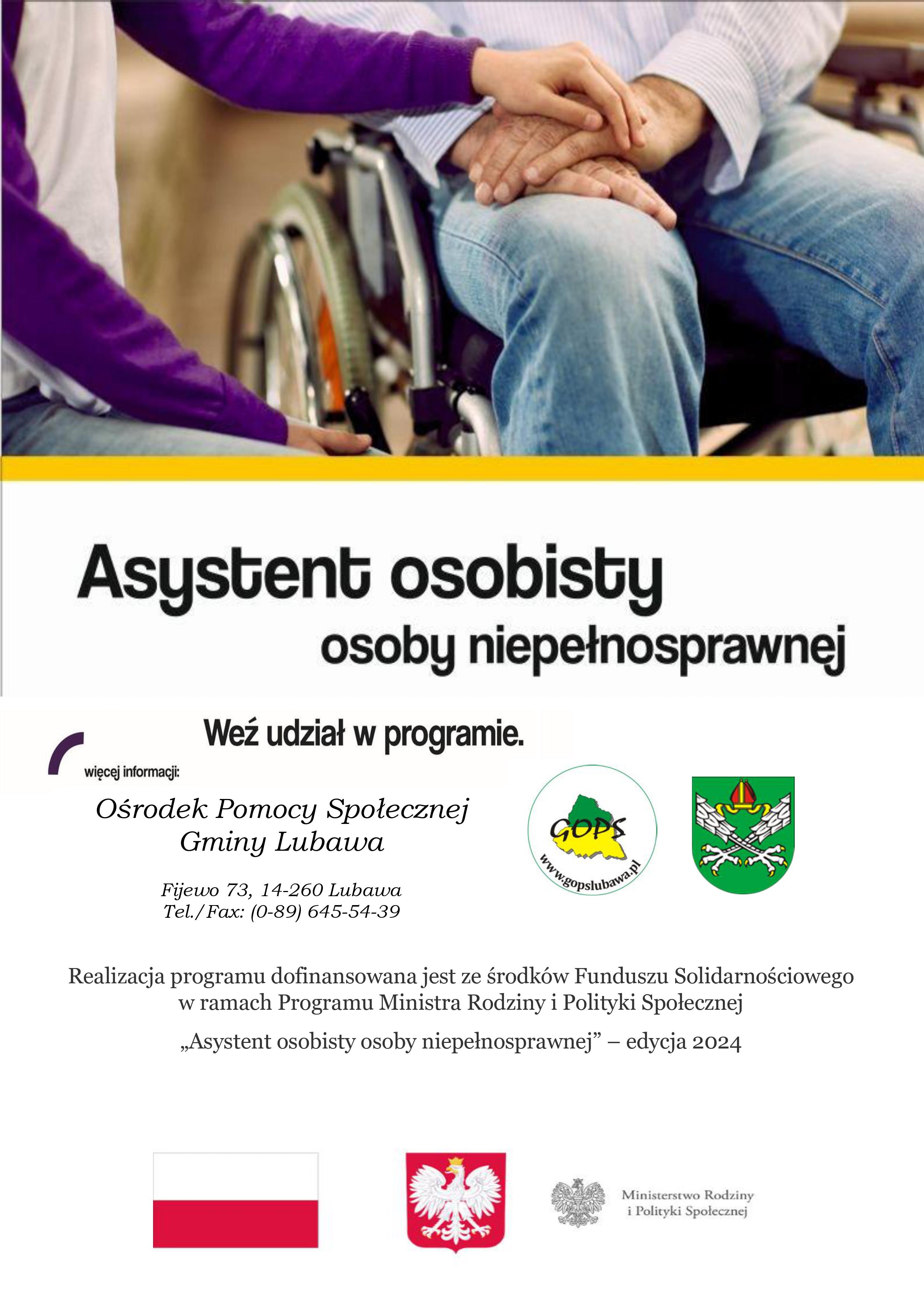 Ilustracja do informacji: NABÓR WNIOSKÓW - „Asystent osobisty osoby niepełnosprawnej” – edycja 2024